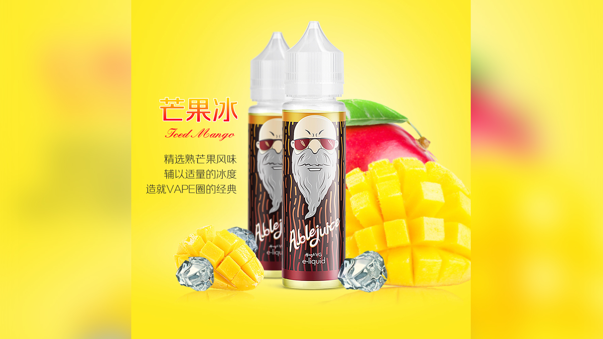 什么是草本霧化器？